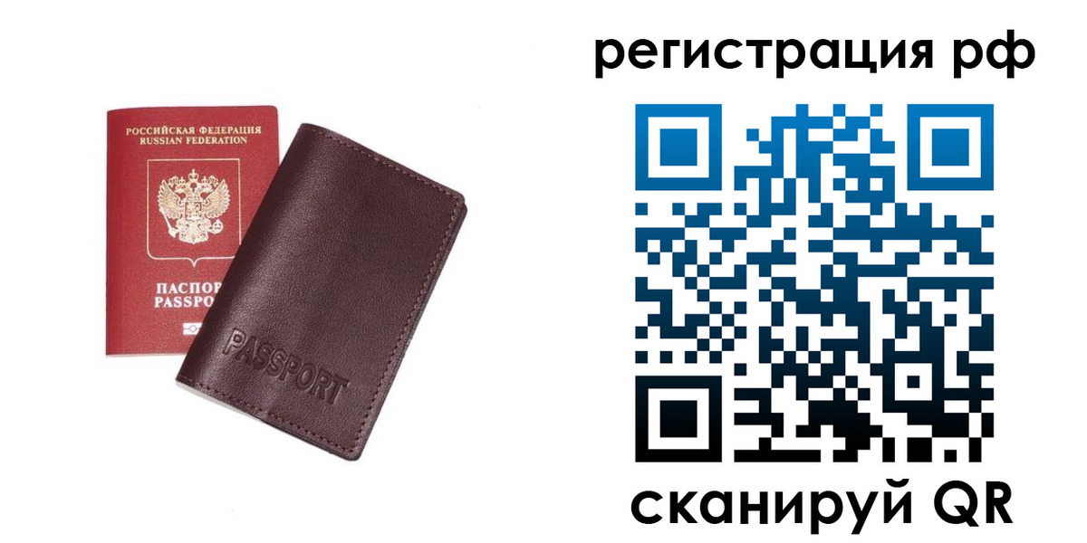 пропишу в квартире в Менделеевске