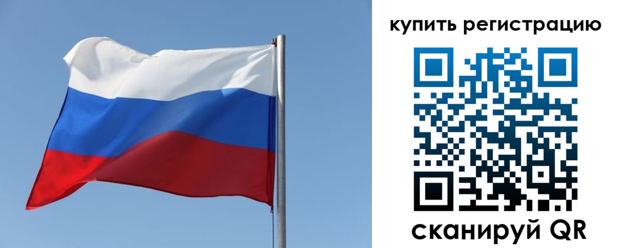 прописка законно в Менделеевске