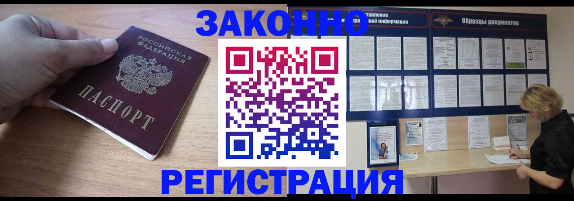 регистрация для дет. сада в Менделеевске